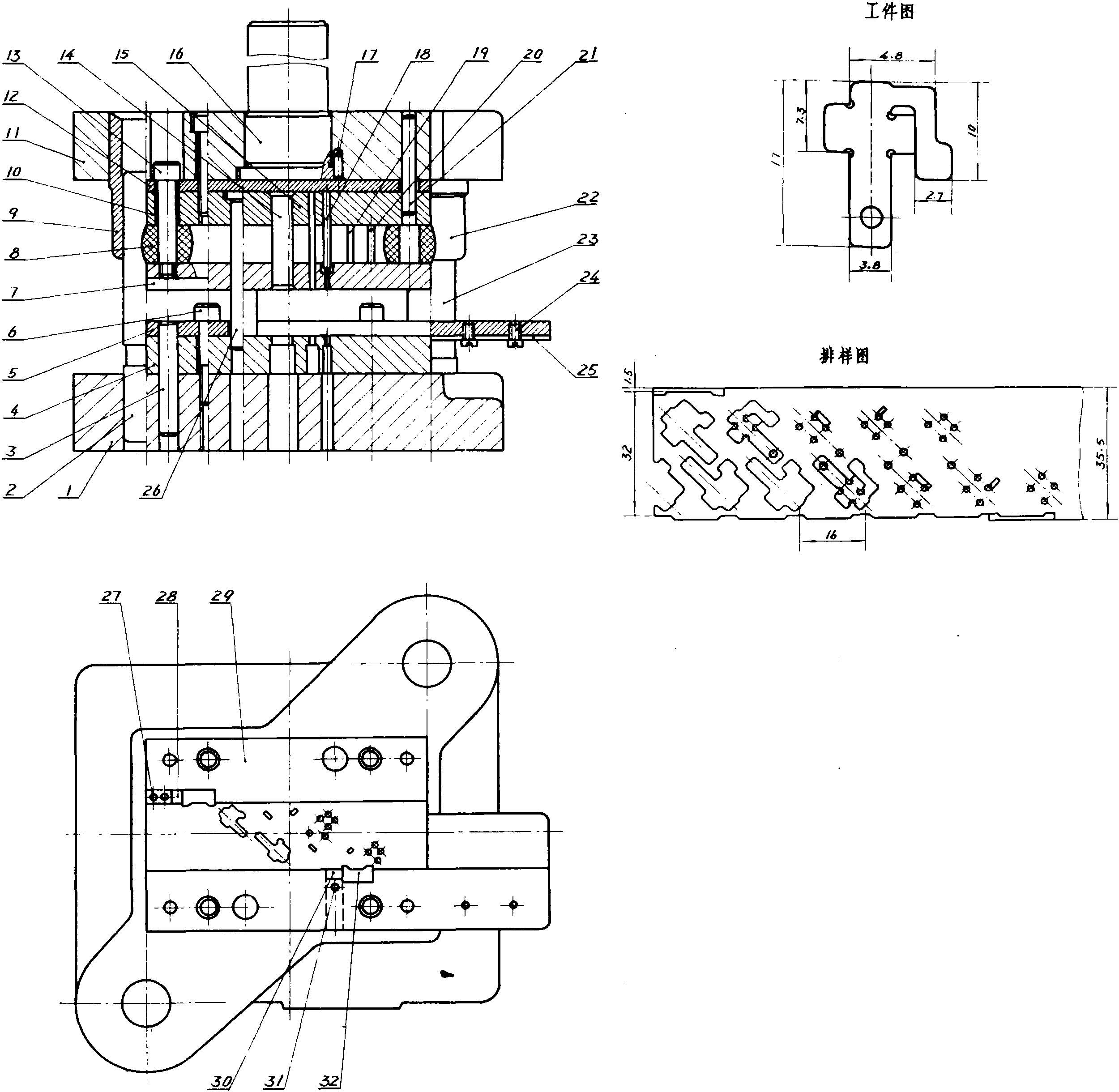 30.斜对排连续模